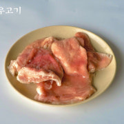 담백고소 소막창 메뉴 사진(네이버)