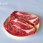 식감풍부 등심 메뉴 사진(네이버)