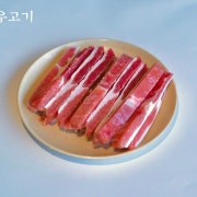 꼬들꼬들 가브리살 메뉴 사진(네이버)