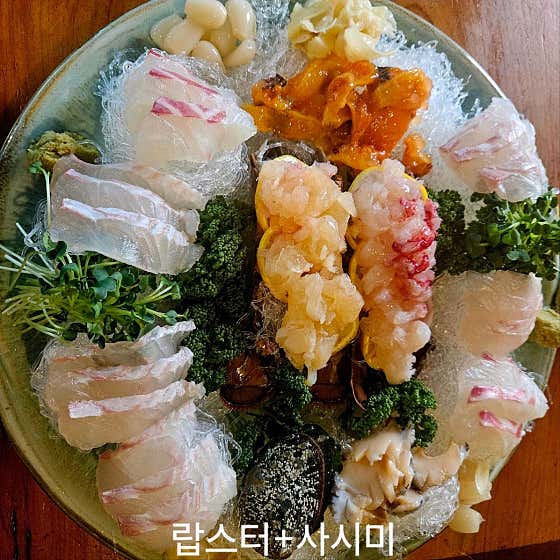 하나시 · 네이버 지도·플레이스 2