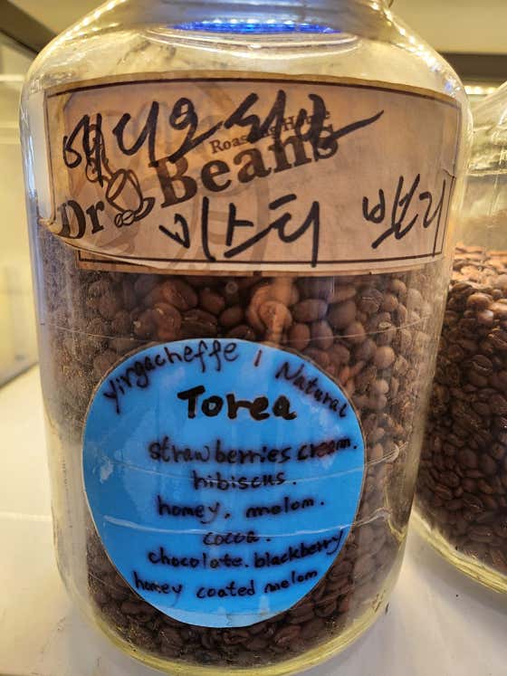 에티오피아 미스티밸리 원두(100g) 메뉴 사진(네이버)