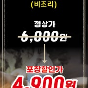 흑돼지 김치찌개 (비조리 포장) 메뉴 사진(네이버)