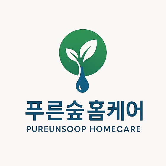 인천 연수구 에어컨청소 업체 추천 top5 인천에어컨청소 푸른숲 홈케어