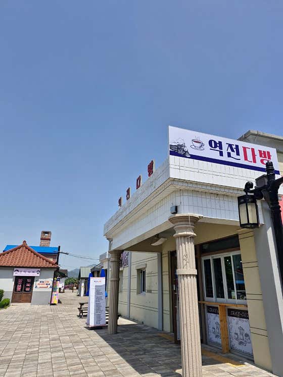 저잣거리
