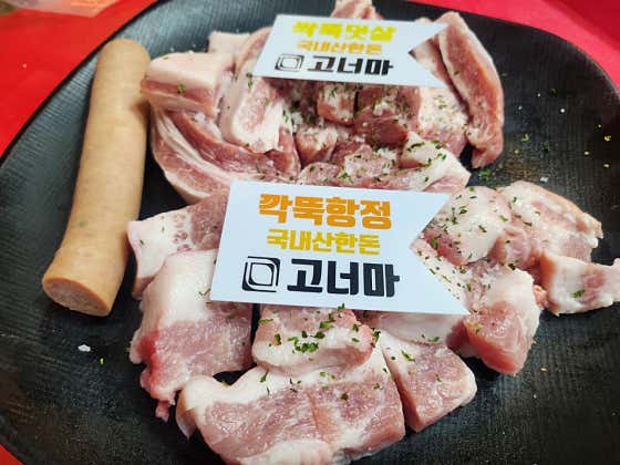 고너마 장유대청점 · 네이버 지도·플레이스 9