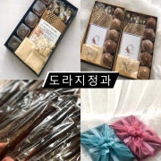 선물세트 메뉴 사진(네이버)