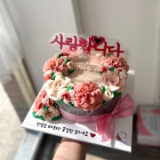 반전케이크 1호 메뉴 사진(네이버)