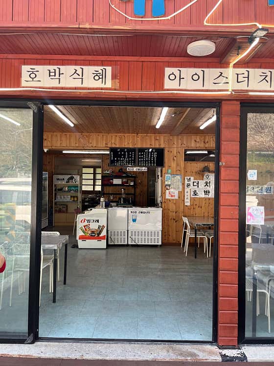 봉래폭포휴게소 · 네이버 지도·플레이스 2