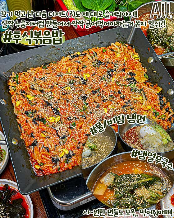 칠우대패삼겹살 금호점 · 네이버 지도·플레이스 4