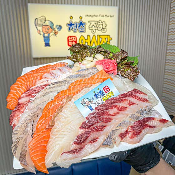 청춘종합어시장 방이점 · 네이버 지도·플레이스 2