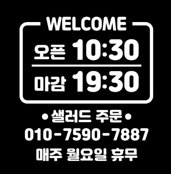 커피와샐러드