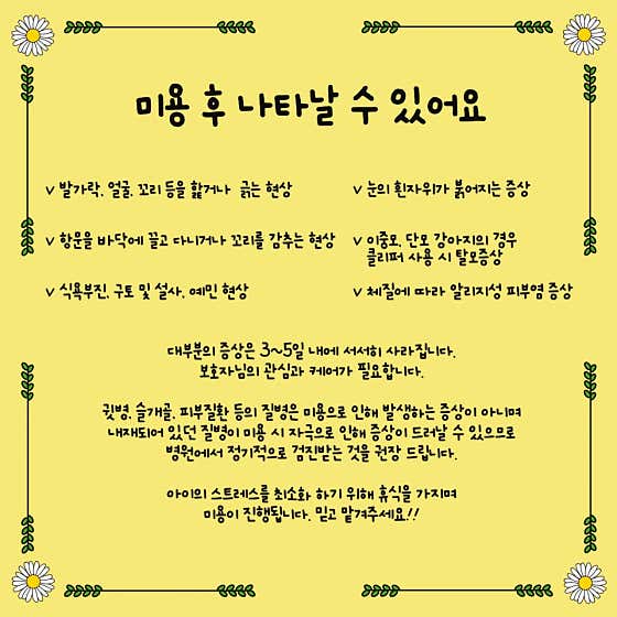 애견미용실 몽자네 · 네이버 지도·플레이스 5
