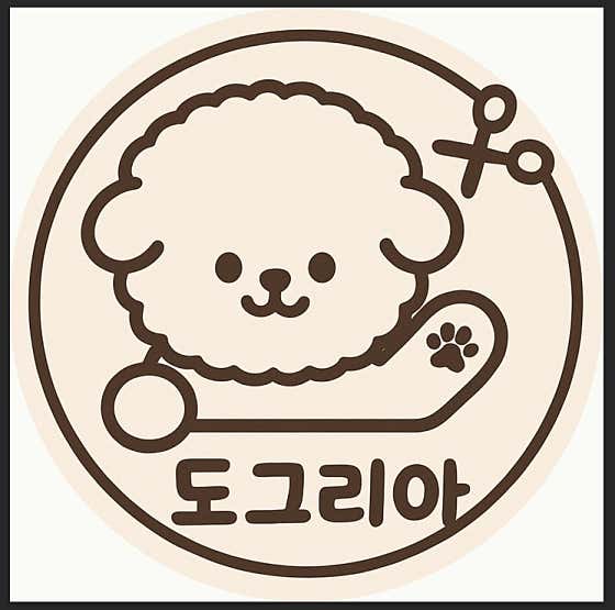 도그리아 대표이미지
