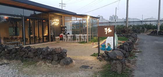 우화 서귀포점 · 네이버 지도·플레이스 9