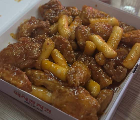 맥시칸치킨 조치원점 · 네이버 지도·플레이스 2