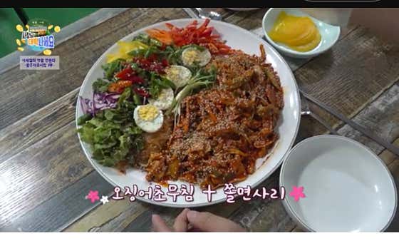 사계식당가을 · 네이버 지도·플레이스 1