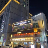 KMGM 사당점 가게 사진 1