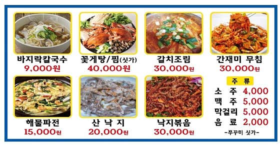 100%자연산해산물맛집 · 네이버 지도·플레이스 7