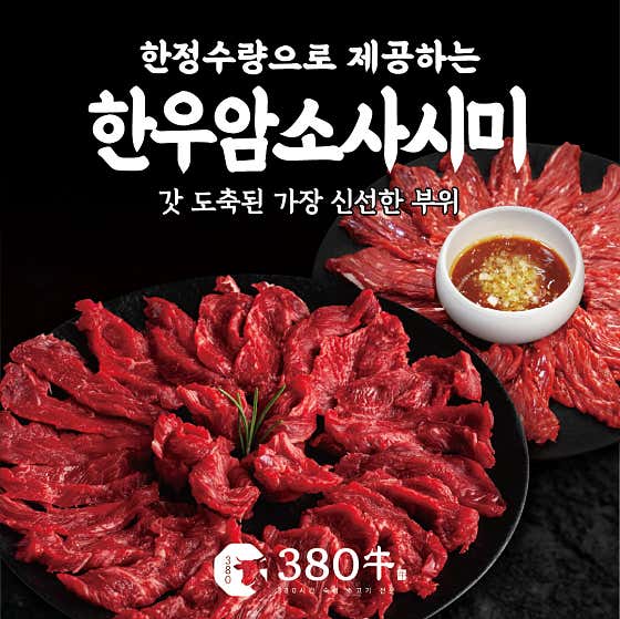 삼팔공우 본점 · 네이버 지도·플레이스 7