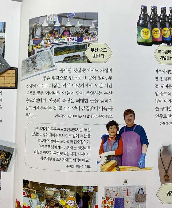 부산 송도회센타