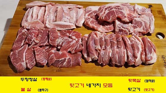 4인모듬 메뉴 사진(네이버)
