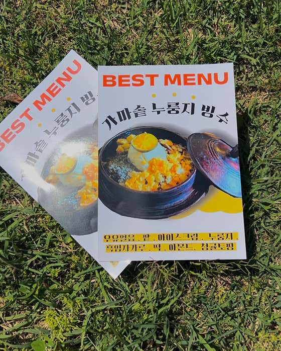 무량제주 · 네이버 지도·플레이스 5