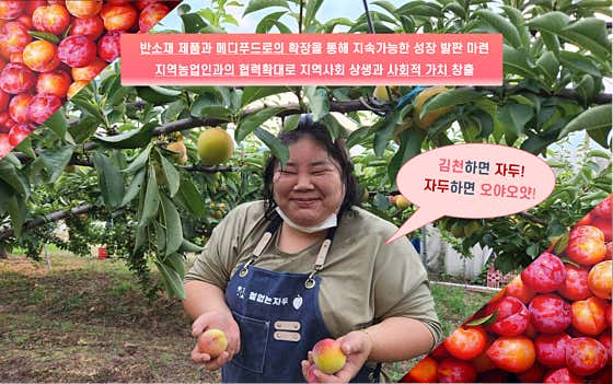 철없는 자두 · 네이버 지도·플레이스 7