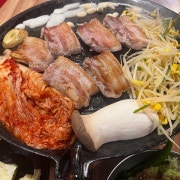 삼겹살 메뉴 사진(네이버)