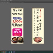 수제돼지갈비 메뉴 사진(네이버)