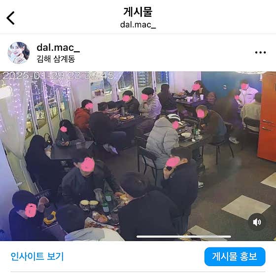 달달한맥주 · 네이버 지도·플레이스 7