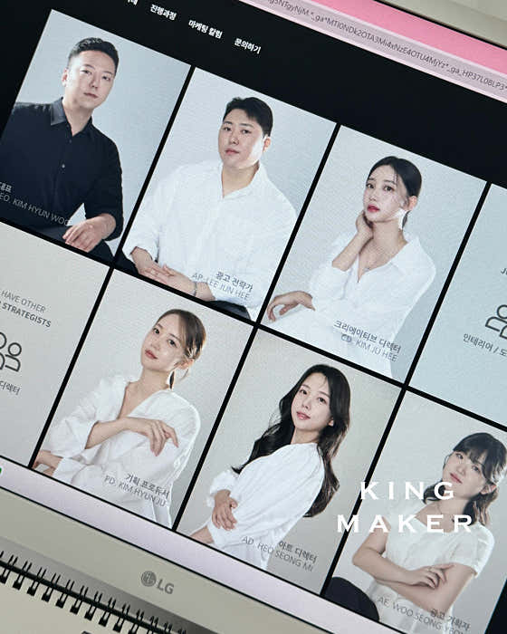킹메이커마케팅 빌드업 · 네이버 지도·플레이스 2