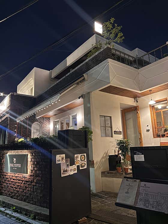 핑크페퍼