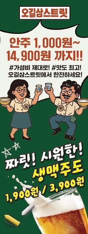 지금보고싶다 속초점