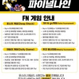 파이널나인 구로디지털단지점 가게 사진 2