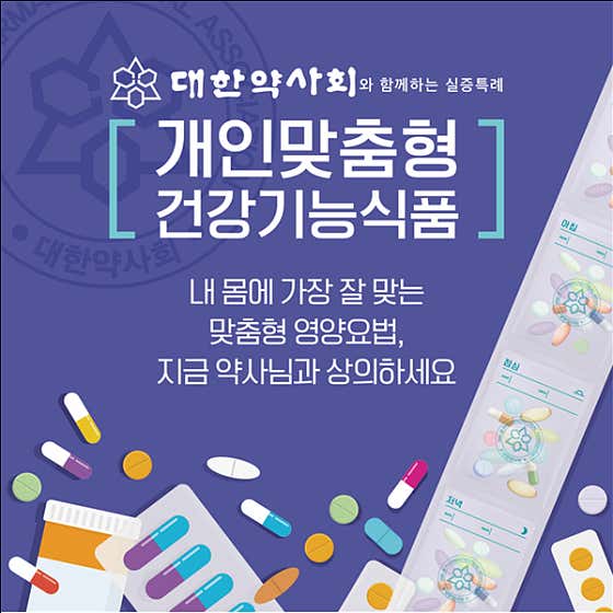 다정약국 · 네이버 지도·플레이스 7