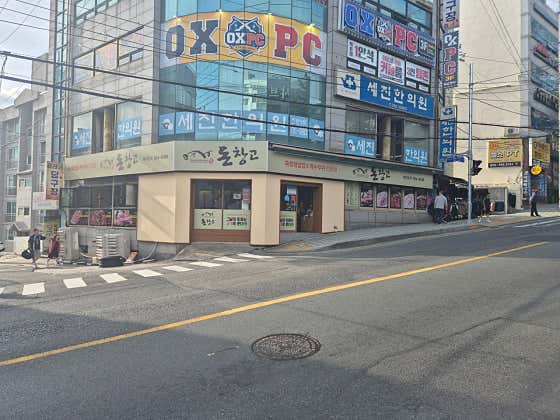 돈창고