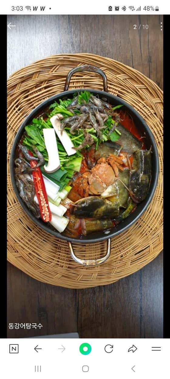 잡어매운탕+돌솥밥 메뉴 사진(네이버)