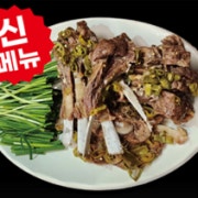 양수육1kg 메뉴 사진(네이버)