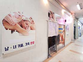 데코박스 전통마사지 (이천) 매장 사진 5