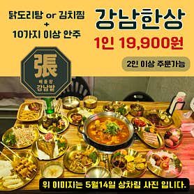 강남밭 사진 3