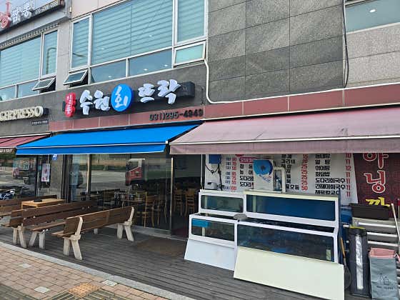 일품수원회뜨락 사진 2