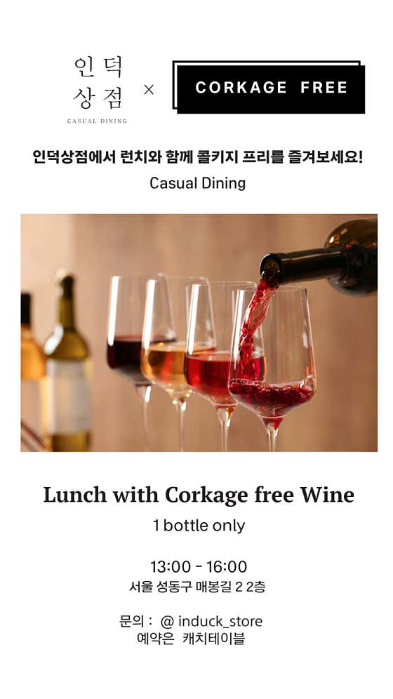 인덕상점
