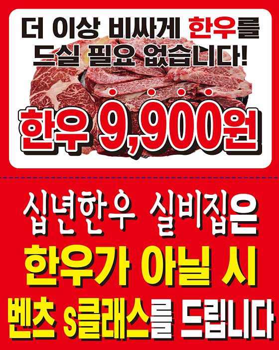 십년 한우 실비집 주안점 · 네이버 지도·플레이스 2