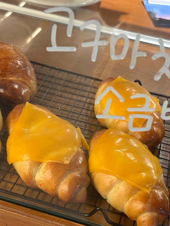 고구마 치즈 소금빵 메뉴 사진(네이버)