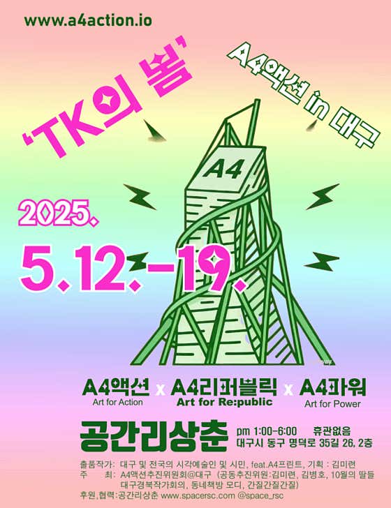 공간리상춘 · 네이버 지도·플레이스 6