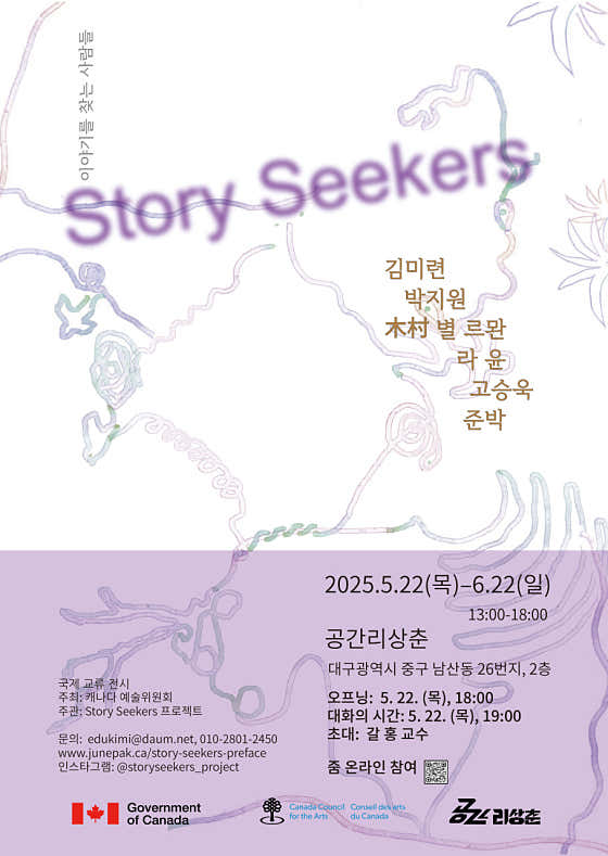 공간리상춘 · 네이버 지도·플레이스 4