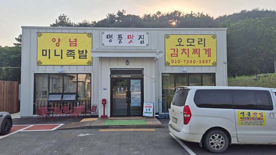 명품맛집 · 네이버 지도·플레이스 2