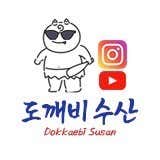 도깨비 수산 율포회센터점