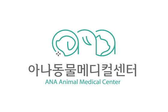 아나동물메디컬센터 대표이미지