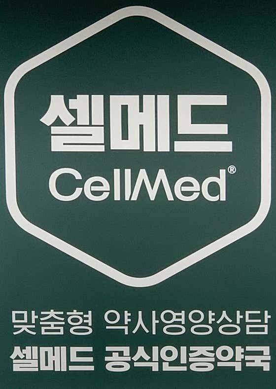 일층약국 · 네이버 지도·플레이스 5